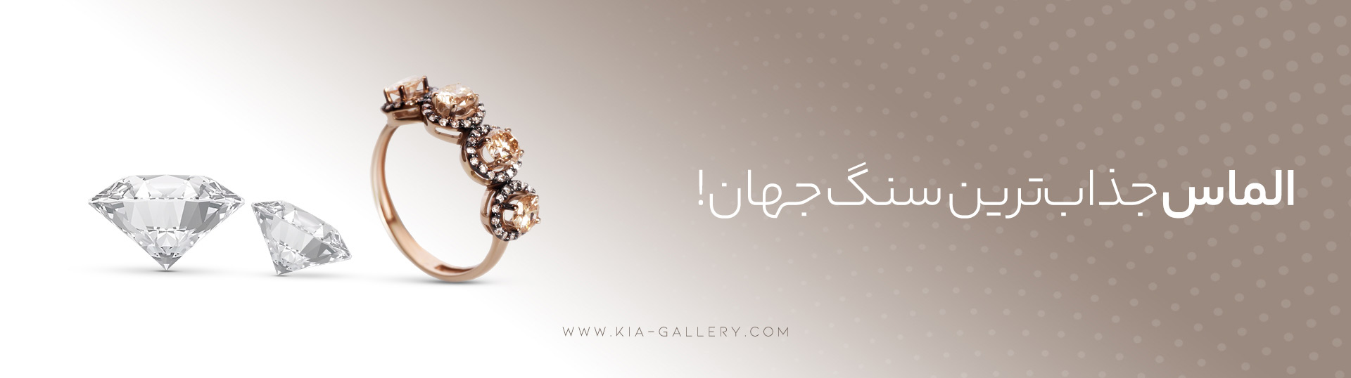 آشنایی با انواع الماس و ویژگی‌های منحصربه‌فرد آن‌ها!