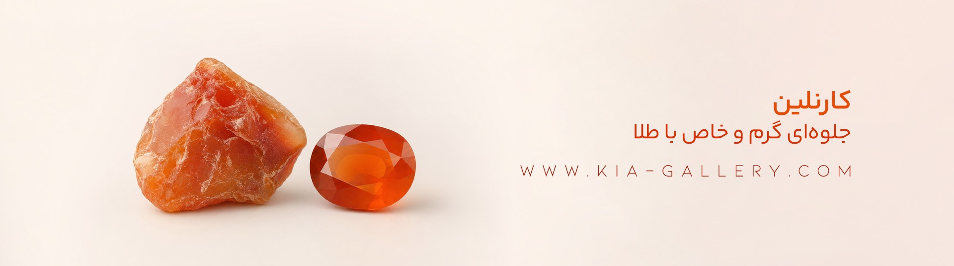 عکس سنگ کارنلین اصل