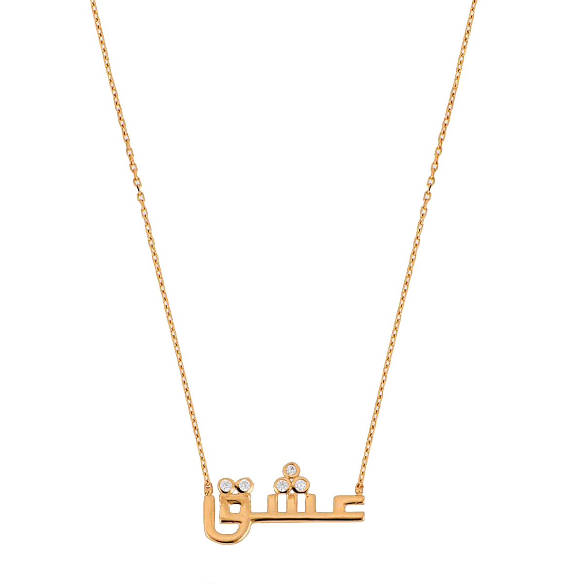 گردنبند  کد RSK-1143