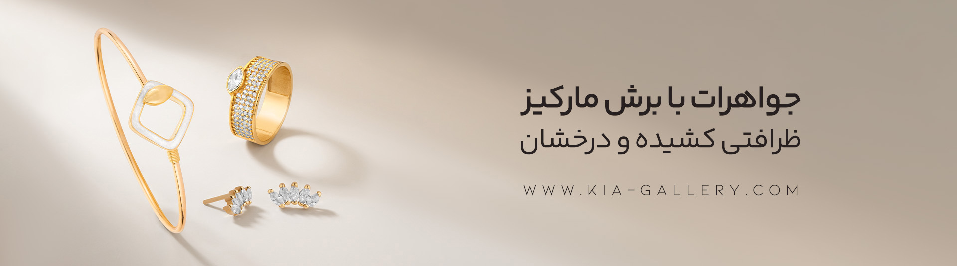 تراش مارکیز چیست؟ راهنمای کامل برش مارکیز در جواهرات