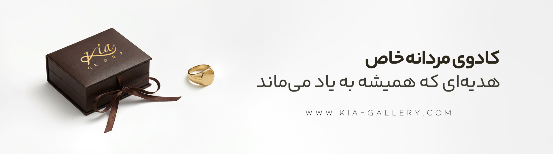 کادو روز پدر و تولد مردانه: کدام هدیه روز مرد در یاد می‌ماند؟